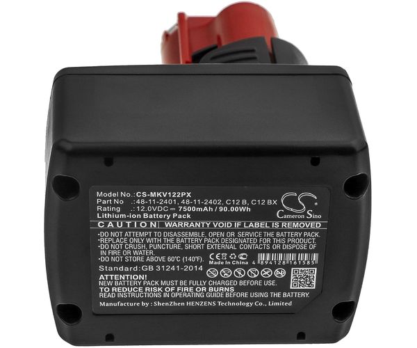 CS-MKV122PX