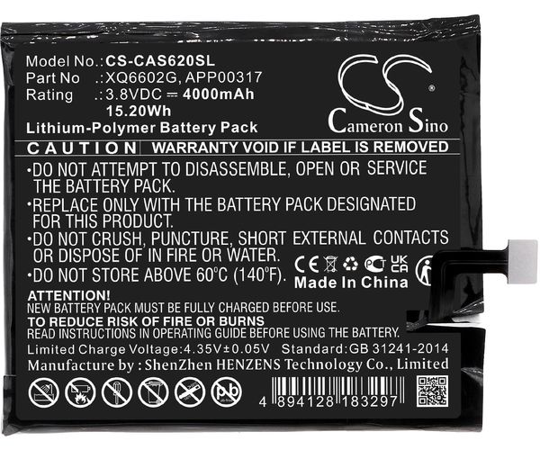 CS-CAS620SL