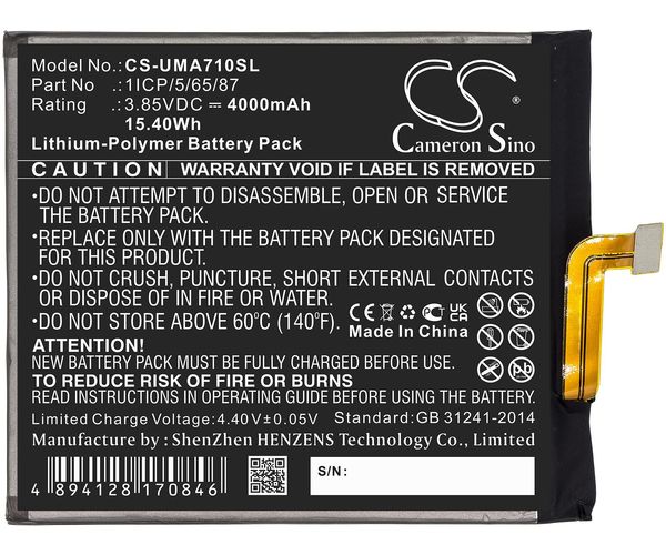 CS-UMA710SL