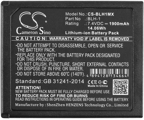 CS-BLH1MX