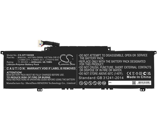 CS-HPY360NB